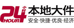 厦门市大件起重吊车出租有限公司 